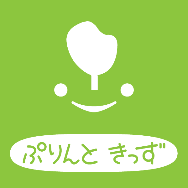 算数プリント小学３年生 ぷりんときっず