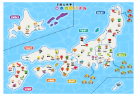 日本地図パズル ぷりんときっず