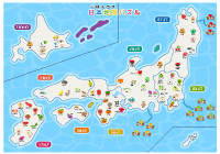 日本地図 ぷりんときっず