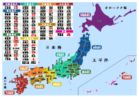 日本地図 ぷりんときっず