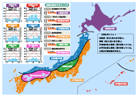 日本地図 ぷりんときっず