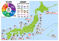 日本地図 ぷりんときっず