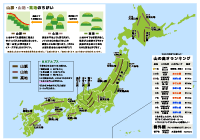 テスト 日本 地図 日本地図