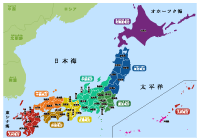 日本地図 ぷりんときっず