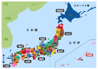 日本地図 ぷりんときっず