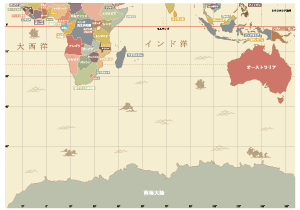 航海図風3/4