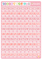 1000まで数字表（ピンク）
