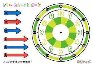 時計練習ボード（標準針グリーン）