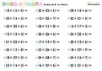 計算の順序 括弧と不等号 プリント ぷりんときっず