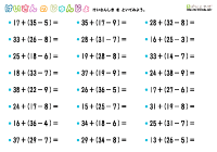 計算の順序 括弧と不等号 プリント ぷりんときっず