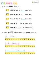 1000までの数 100より大きい数 プリント ぷりんときっず