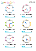 時計と時間の応用 - 簡単6