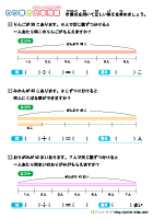 ３年生の割り算プリント ぷりんときっず